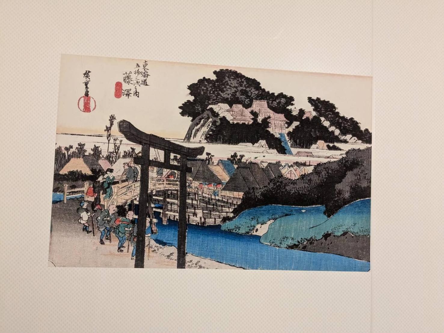 福壽亭 Apartment